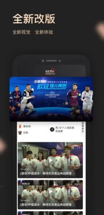 开云体育实时比分数据版面